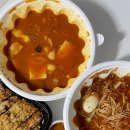 미가집성