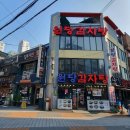 뱅뱅 노래연습장 이미지