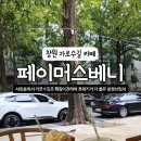 사림동239 이미지