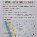 서부샛길 이미지