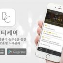 (주)휴먼스케이프 네이버블로그