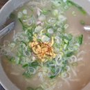 본가 건하은칼국수 | 당진 대덕동 소재 SBS 생활의 달인에서 선정한 칼국수 최강 달인 맛집 "본가 건하은 칼국수" 방문 후기