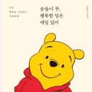 서정적인호텔 이미지