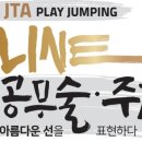 동양키즈태권도 이미지