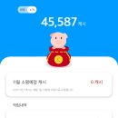 타임테크 이미지