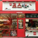 죠스떡뽁이 이미지