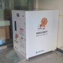 천안시서북구보건소 이미지