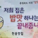 천용 이미지