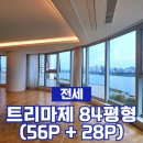 한강뷰공인중개사사무소 이미지