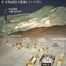 [개벽예감265] 해발고 2,205m 화강암산 통째로 뒤흔든 거대한 폭발진동 이미지