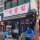 보은당구장 이미지