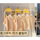 코아 카 서비스 | 여수 돌산키즈 풀빌라 동그라미 키즈 풀빌라 아이와 편안한 가족 휴식 공간