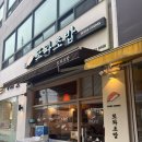 또와초밥 | 병점 초밥 단연 1등 또와초밥ㅣ계절 판초밥 후토마끼 후기