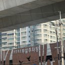 시민회관(건너) 이미지