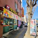 장안축산 이미지