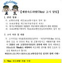석근삼거리 Daum카페