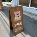 콤마에이치 이미지