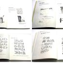 먹캘리그라피과정 이미지