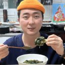 수산본향당 | 완도 겨울 여행 몸보신 하러 다녀 왔어요! feat.완도 매생이 홈쿡!