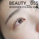 봉곡동419 | 창원뷰티055 뷰러펌맛집으로 소문난곳! 꼼꼼하게 한올한올 바짝 속눈썹펌 완전 이뻐용