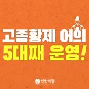 변한의원 이미지