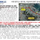 서면광무교 이미지