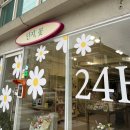 한림디자인고 | 충주 무인 꽃 가게 내돈내산 추천! : 단지 꽃 (+예약후기)