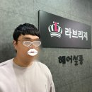 위즈헤어 네이버블로그