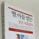 토당한의원 이미지