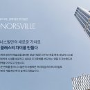 아너스빌 공인중개사사무소 이미지