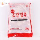 주식회사 에스에이치푸드 이미지