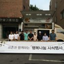 은평재활원 이미지