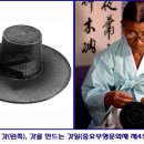 망건장 이미지