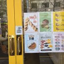 신니면 행정복지센터 화장실(외부) | 수원 곡반정동 브런치 카페 옐로우 채광 맛집에서 즐기는 가벼운 점심 내돈내산