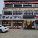 쌈마이대패(성남점) | 대전복합터미널 맛집 쌈마이대패 성남점 가성비 좋은 대패삼겹살 맛집 방문 후기