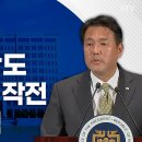 양 정상, 한미 한반도 핵 억제·핵 작전 지침 채택｜김태효 국가안보실 제1차장 브리핑 (24.7.12.) 윤니크 YOONIQUE 대통령 이미지