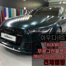 사틴아카데미 네이버블로그