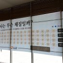 한림대학교교직원식당 이미지