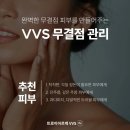 조영서 스킨&바디