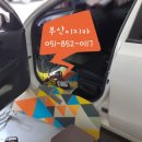 스마트수입차정비 이미지