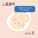 제일내과병원 네이버블로그