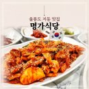 섬마을해초 | 울릉도 현지 맛집 허영만 백반기행 명가식당 오삼불고기 추천