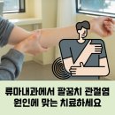 더 건강한내과의원 이미지