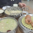 성남대로1480번길 이미지