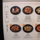 호랑이중식당 이미지
