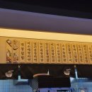 대창식당 이미지