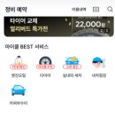 써니캠핑카 이미지