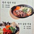 씨유 송도더샵센트럴점 | 송도 신도시 맛집 명인설렁탕 송도센트럴점 아침식사 곰탕 후기