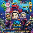 광주5.18문화센터 민주홀