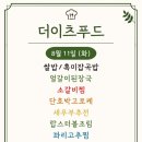 대륭6차구내식당 네이버블로그
